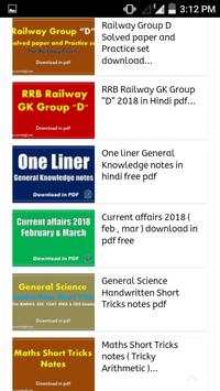 GK in Hindi - Daily PDF Download Books screenshot 2