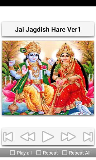 Vishnu Songs screenshot 8