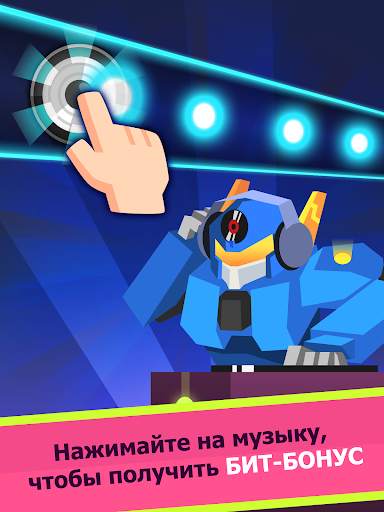 Epic Party Clicker: Idle Party скриншот 9