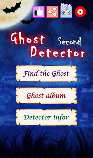 Ghost Detector2: Ghost Radar,  screenshot 1