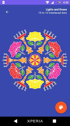 Rangoli Kolangal screenshot 4