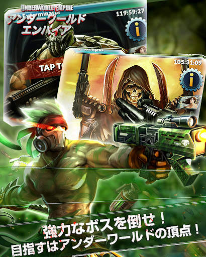 アンダーワールド・エンパイア screenshot 13