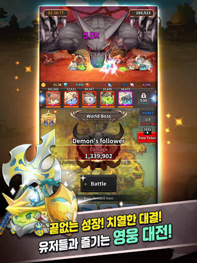 라그나로크: 포링 머지 screenshot 20