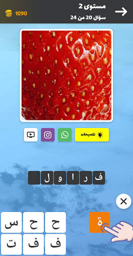 اختبار زوم: تخمين الكلمة 5 تصوير الشاشة