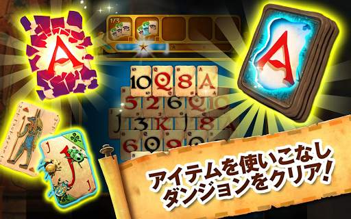 ピラミッドソリティア － Pyramid Solitaire screenshot 4