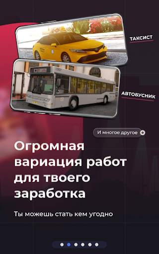 Touch RP - Samp Launcher Dark screenshot 8