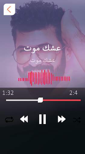 سيف نبيل اجمل الاغاني : بدون نت screenshot 1