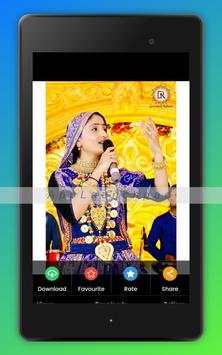 Gujarati Kalakar Photo 14 تصوير الشاشة