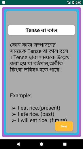 Tense || বাংলায় শিখুন Tense(Offline) screenshot 1