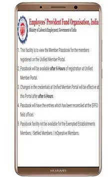 EPF e-Passbook Download स्क्रीनशॉट 6