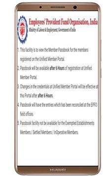 EPF e-Passbook Download screenshot 6