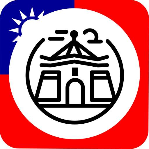 ✈ Taiwan Travel Guide Offline 2.3.3