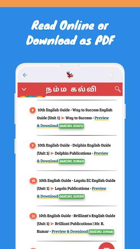 Namma Kalvi | Tamil Nadu State Board screenshot 6