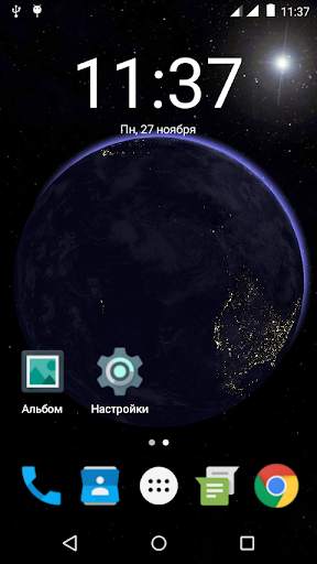 Earth 3D Live Wallpaper screenshot 5
