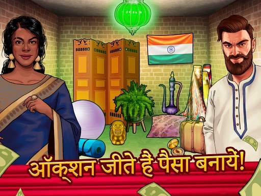 Bid Wars 2: Pawn Shop Empire स्क्रीनशॉट 8