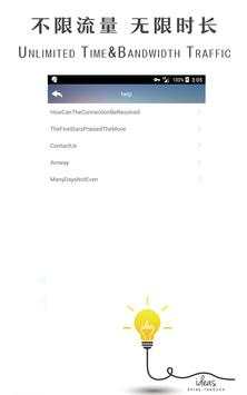 Nice VPN - unlimited free vpn~turbo speed&surfeasy screenshot 3