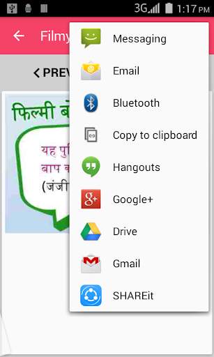 Filmy dialogue screenshot 6