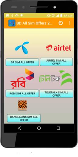BD Sim All Offers 2019 screenshot 1