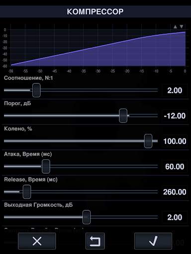 Neutron Music Player скриншот 16