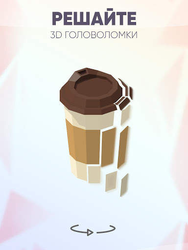 Poly Mood - 3D puzzle sphere скриншот 11