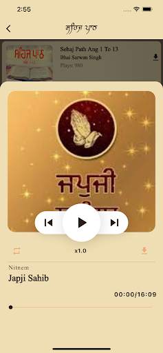 Sikh Notes screenshot 8