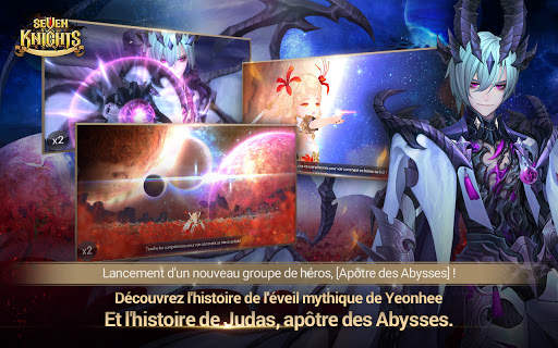 Seven Knights screenshot 9