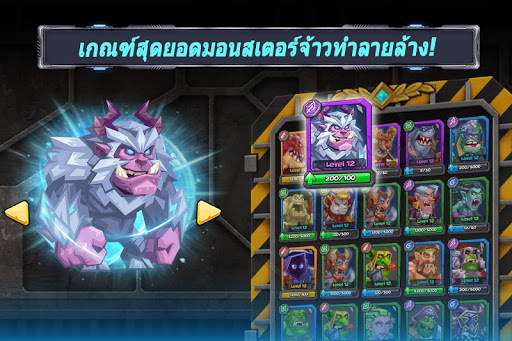 แทคติคอล มอนสเตอร์ส (Tactical  screenshot 3