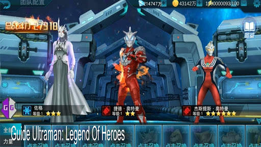 Guide Ultraman: Legend Of Heroes Orcos screenshot 4