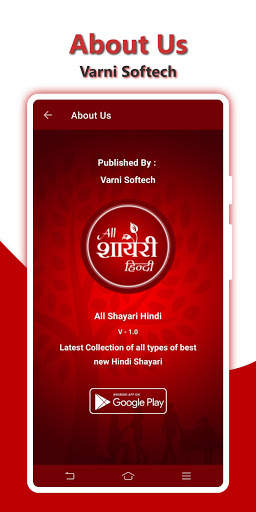 Love Shayari, Hindi Shayari 2021: Romantic Shayari screenshot 5