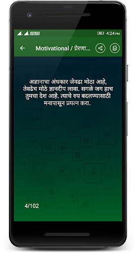 Status for Whatsapp screenshot 9