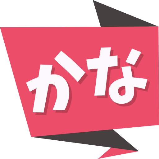 Get Kana 1.0.0