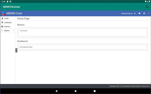 MEMIS Browser screenshot 7