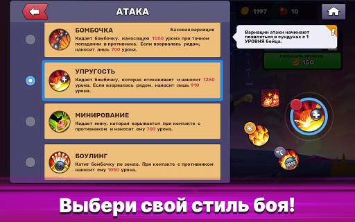 Frayhem - 3v3 Brawl & MOBA PvP скриншот 16
