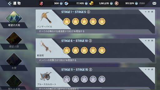 エルロイ：防御戦 screenshot 8