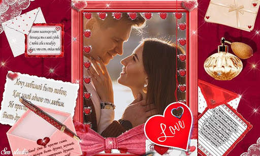Love Photo Frames screenshot 5