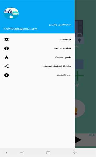 Hide Photos & Videos - Private Photo & Video Vault screenshot 4