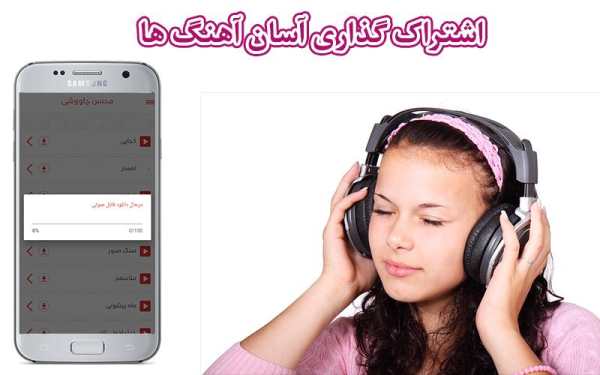 محسن چاوشی screenshot 1