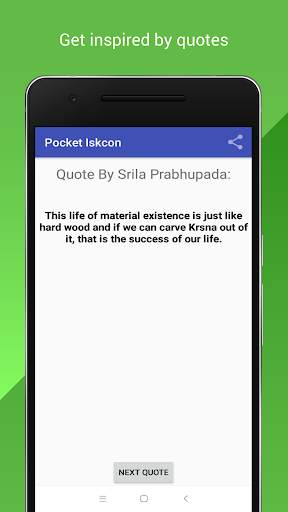 Pocket Iskcon 4 تصوير الشاشة