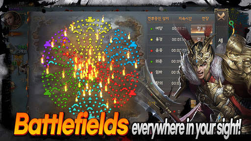 ThreeKingdomsK screenshot 6