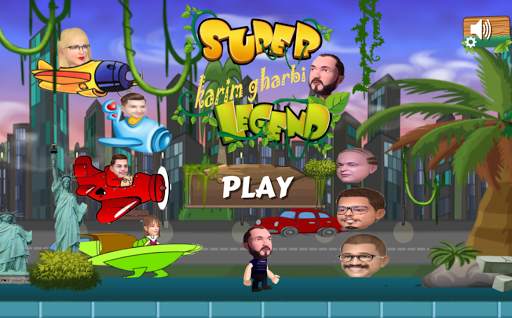 Super Tounsi Karim Gharbi Legend - كريم الغربي screenshot 1