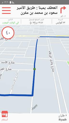 أوبتي (Opti) 1 تصوير الشاشة