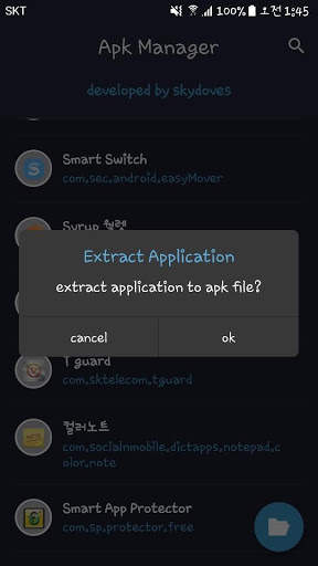 Apk Manager - apk 추출 screenshot 2