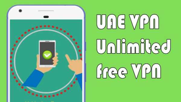 UAE VPN screenshot 1