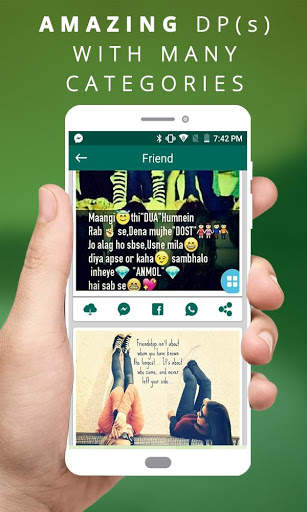 Profile Pictures - Best DP Status 9 تصوير الشاشة