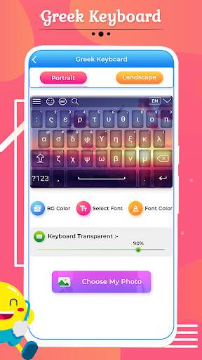 Greek Keyboard screenshot 6