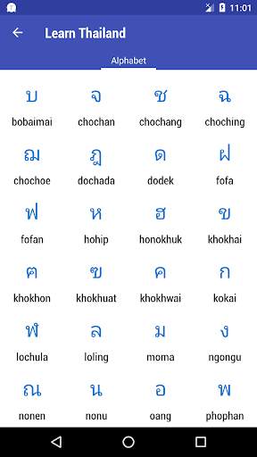 Learn Thailand screenshot 3