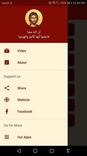 My Mega Apodipnon screenshot 5