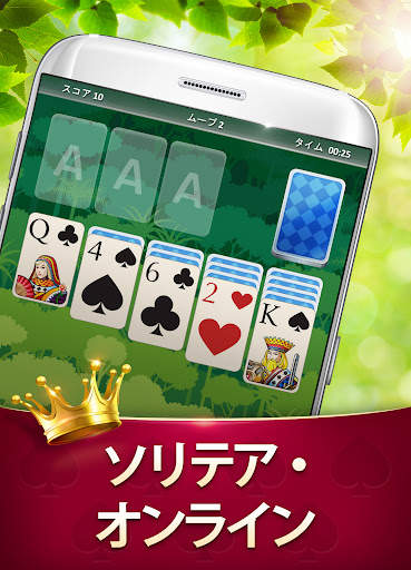 マジックソリティア: カードゲーム screenshot 1