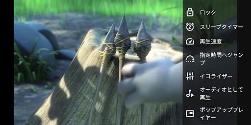VLC for Android screenshot 7