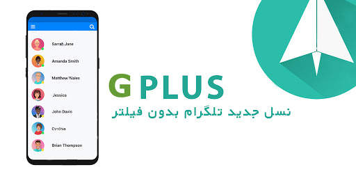 تلگرام ضد فیلتر جم پلاس screenshot 4